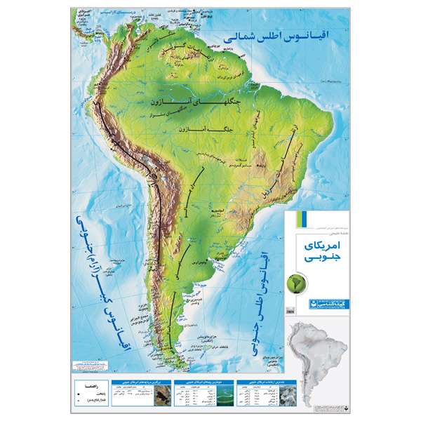 نقشه انتشارات گیتاشناسی مدل امریکای جنوبی طبیعی کد 440
