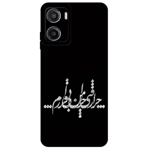 Megafone Typography 2387 Cover For Motorola Moto E15