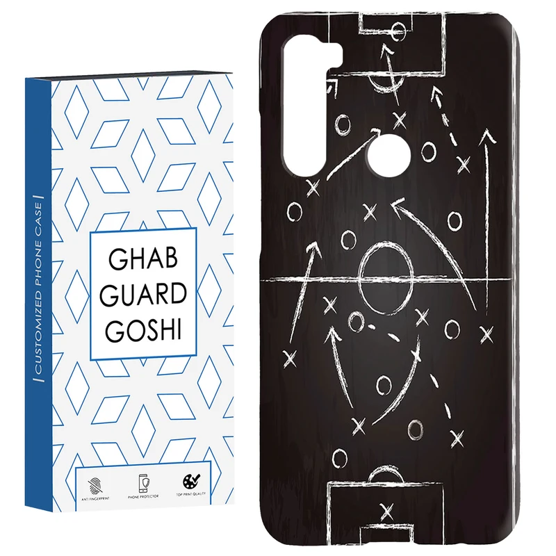 کاور قاب گارد گوشی طرح مربی فوتبال کد Dimo-113 مناسب برای گوشی موبایل شیائومی Redmi Note 8 