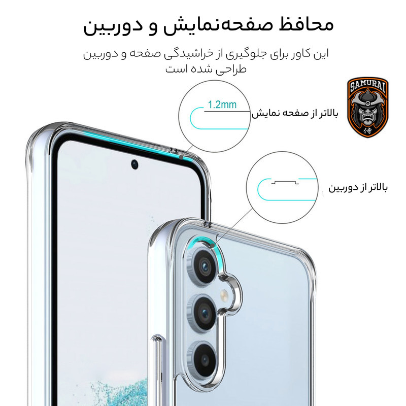  کاور سامورایی مدل Space مناسب برای گوشی موبایل سامسونگ Galaxy S23 FE