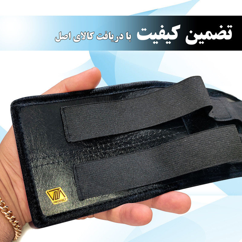 کمربند نظم دهنده صندوق عقب خودرو مدل تنظیم شونده L50W10