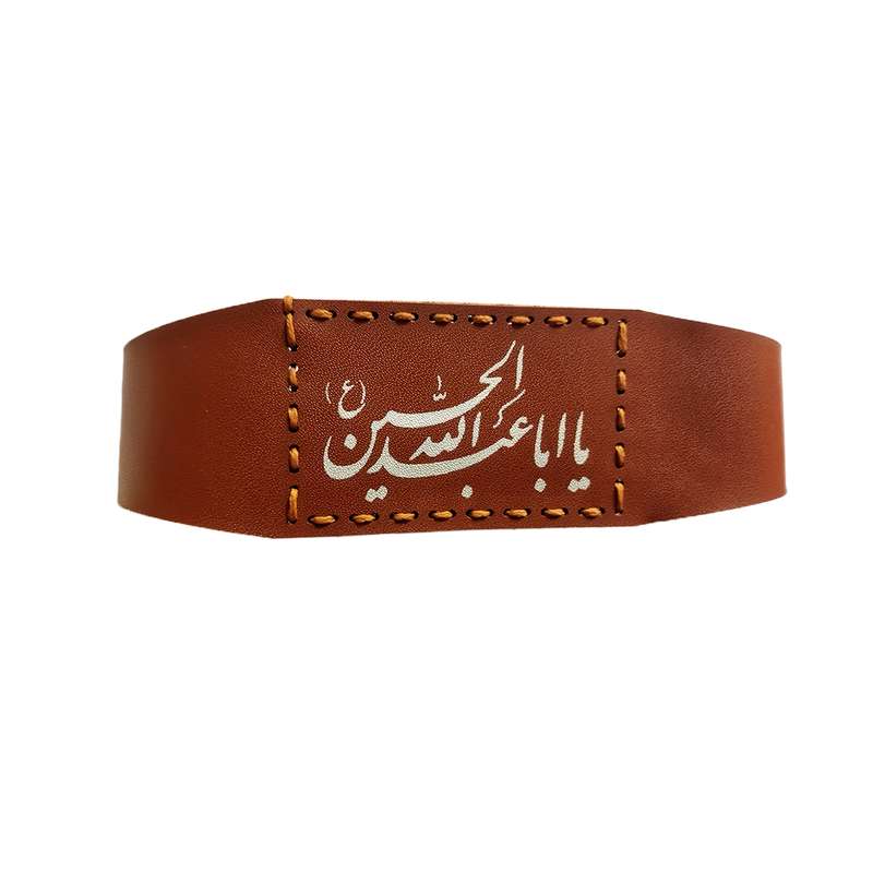 بازوبند مردانه مدل چرمی بزرگ طرح یا اباعبدالله الحسین بازوبند مردانه مدل چرمی بزرگ طرح یا اباعبدالله الحسین