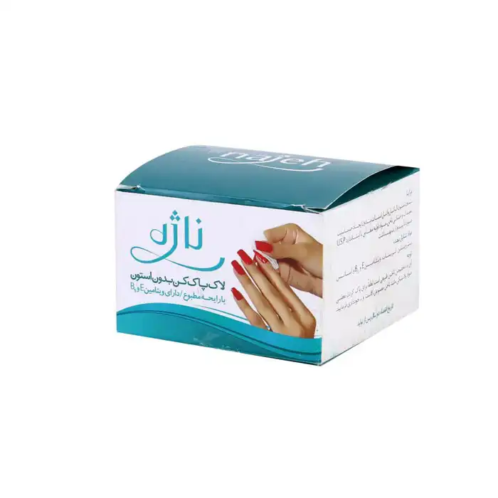 پد لاک پاک کن ناژه کد 06 بسته 45 عددی به همراه پد لاک پاک کن ناژه کد 06 بسته 5 عددی