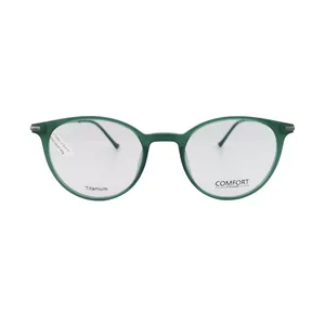 فریم عینک طبی گرد کامفورت مدل C16 مناسب برای صورت مربع