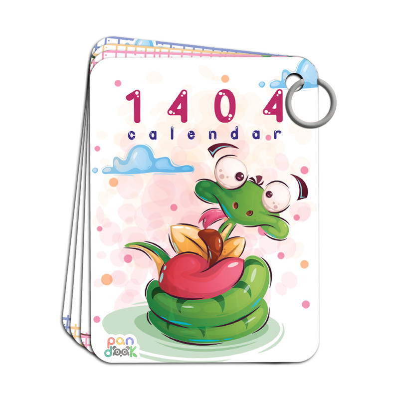 تقویم رومیزی سال 1404 پانداک کد 015