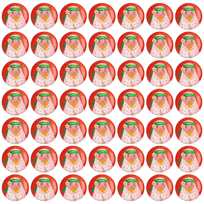  مگنت خندالو طرح کودکانه میلاد امام زمان نیمه شعبان کد 25558 بسته 49 عددی