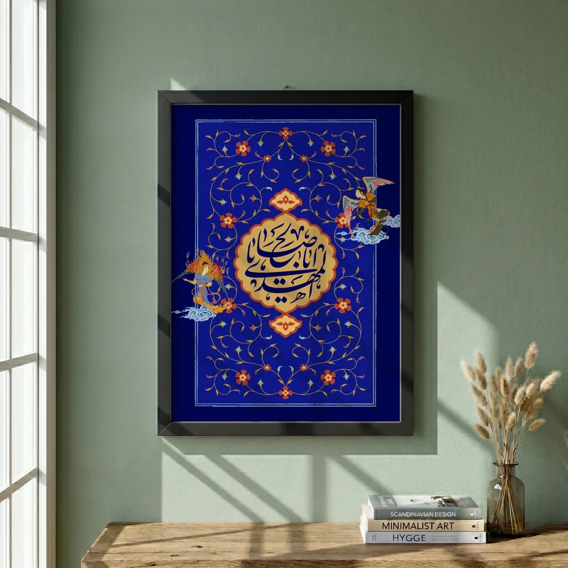 تابلو طرح ولادت امام زمان (عج) مدل G15090 فریم مشکی