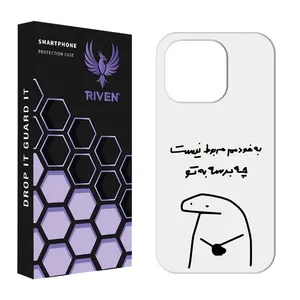 RIVEN RI1-15 Case For Apple iphone 13