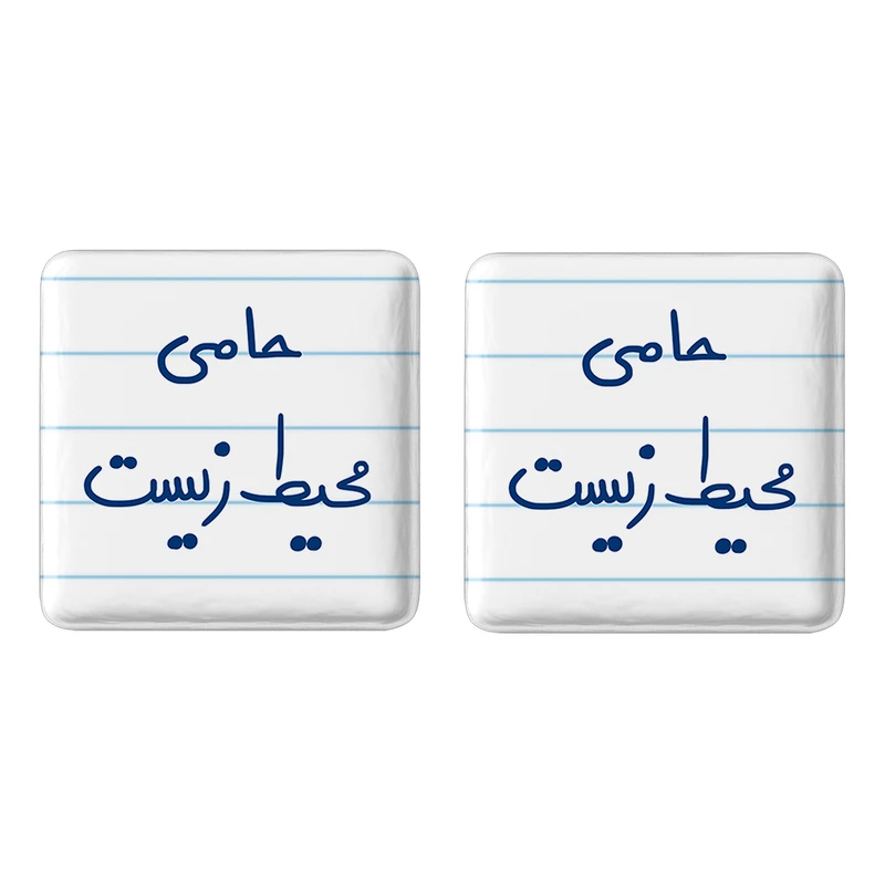 مگنت خندالو مدل حامی محیط زیست کد 6578 مجموعه 2 عددی