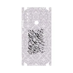 MAHOOT Nastaliq-1-FullSkin Cover Sticker for Motorola Moto E6 Plus
