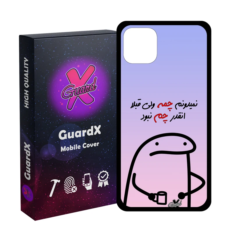 کاور گارد ایکس طرح نمیدونم چمه مدل Glass10446 مناسب برای گوشی موبایل اپل iPhone 11 Pro Max