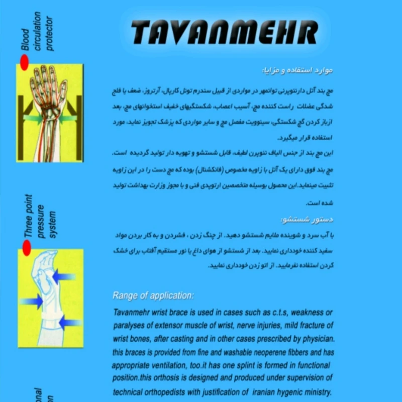 عکس شماره 3