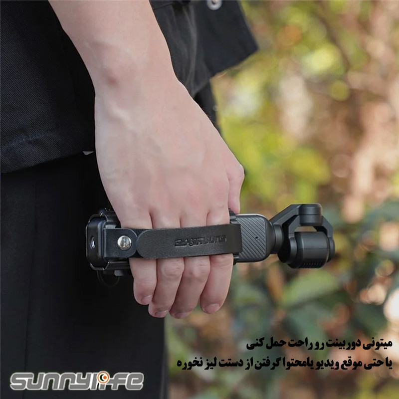 کاور نگهدارنده مدل Hand Band مناسب برای دوربین osmo pocket 3