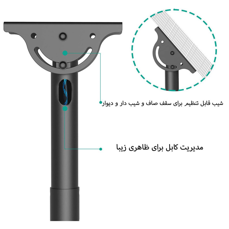 پایه سقفی تلویزیون مدل TS-1050 مناسب برای سایز 17 تا 50 اینچ