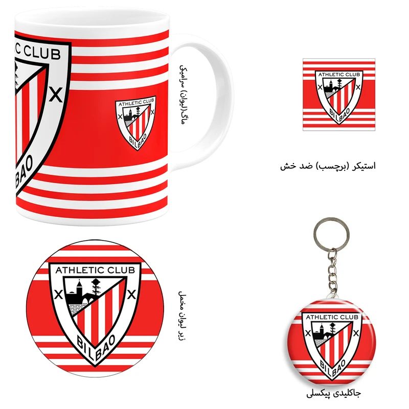ست هدیه ماگ طرح باشگاه اتلتیک بیلبائو مدل Athletic Bilbao F.C کد A1