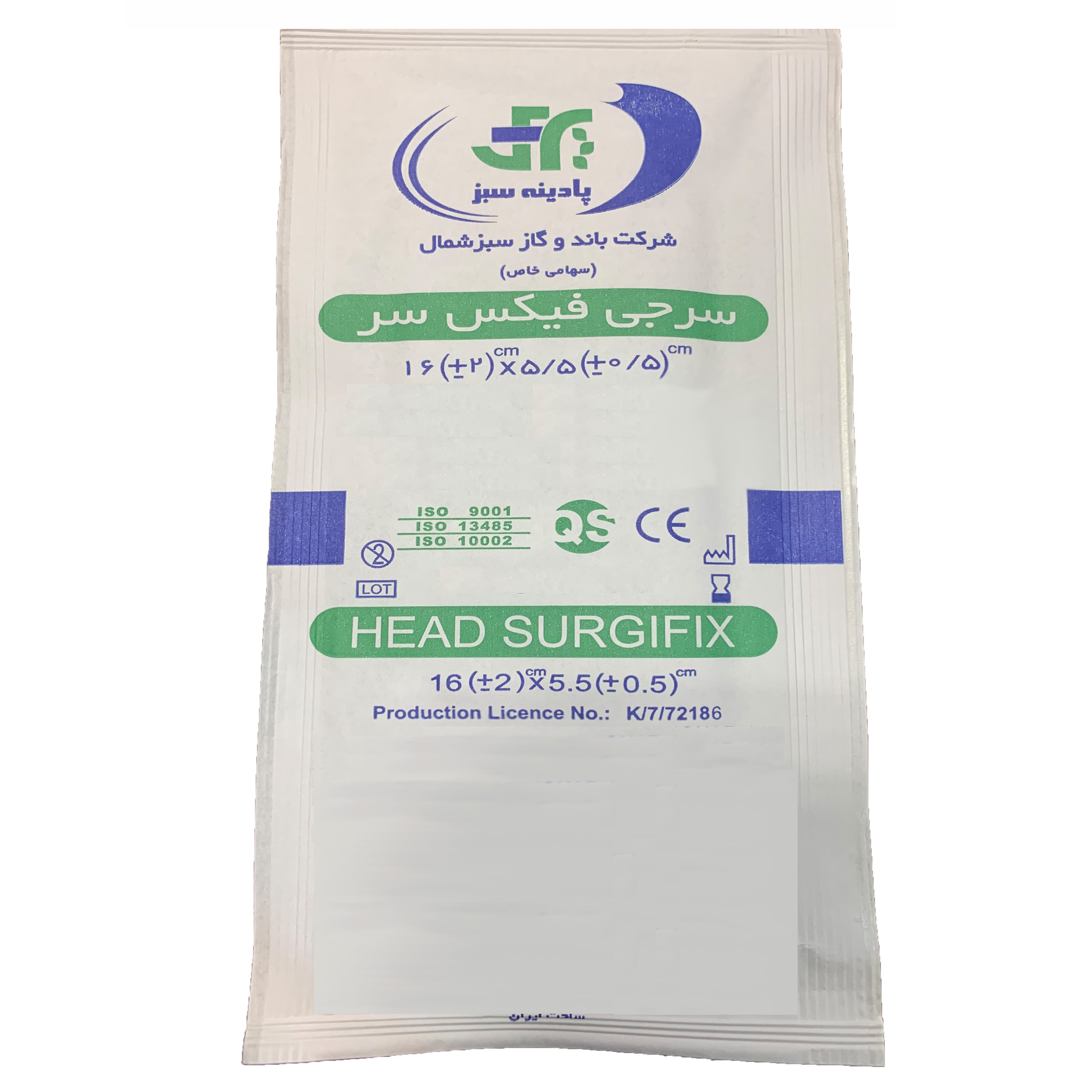 سرجی فیکس سر پادینه سبز مدل QS50 بسته 50 عددی