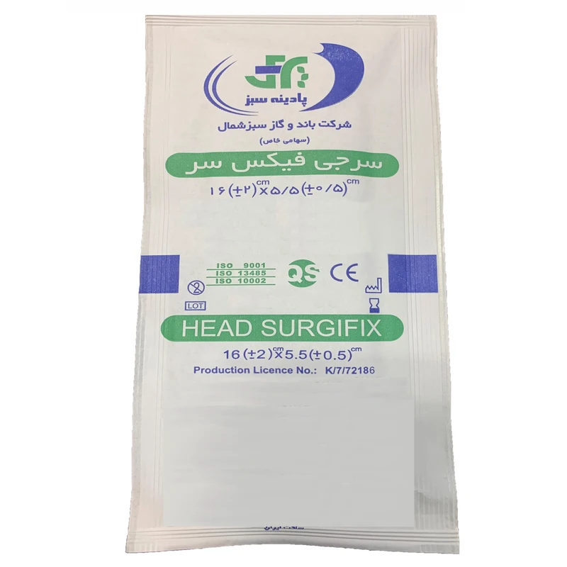 سرجی فیکس سر پادینه سبز مدل QS50 بسته 50 عددی