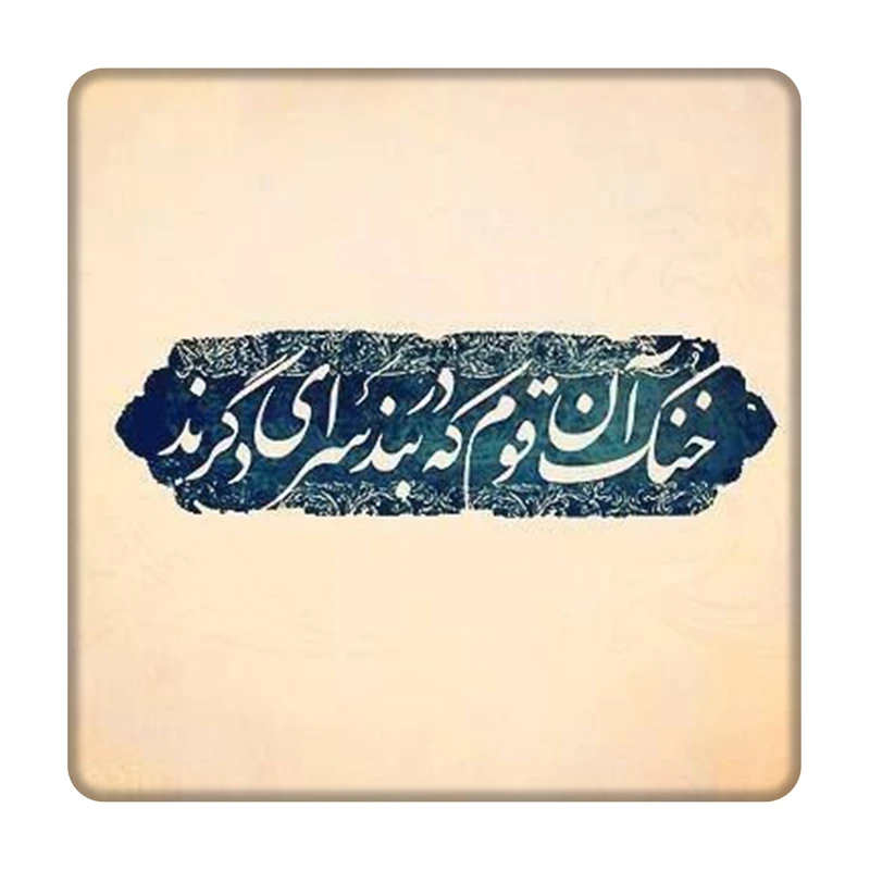 کاشی مدل شعر 1