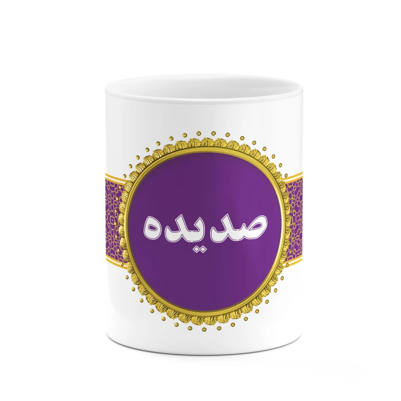 ماگ کاکتی طرح اسم صدیده کد mgo14524