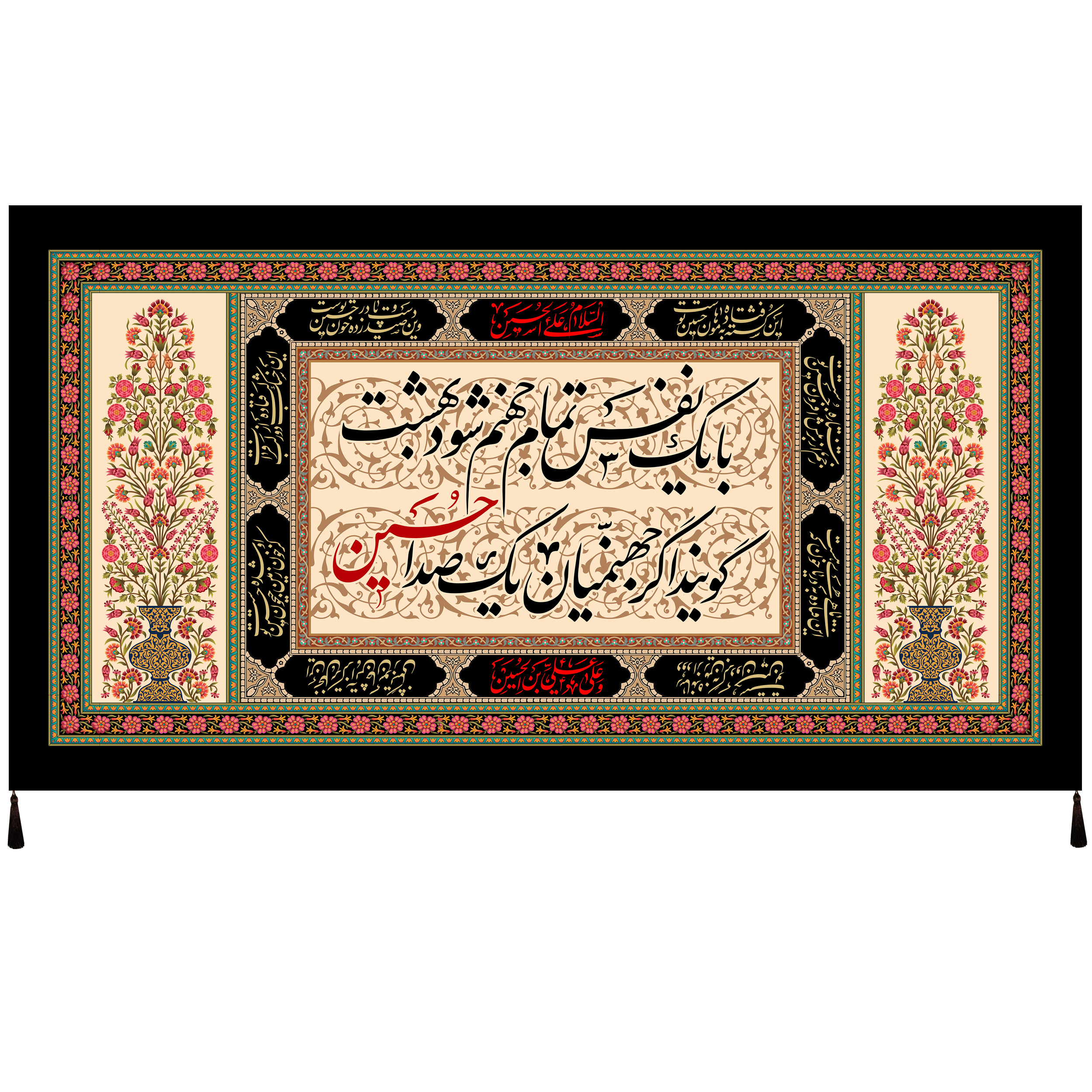 پرچم مدل محرم امام حسین علیه السلام کد 125