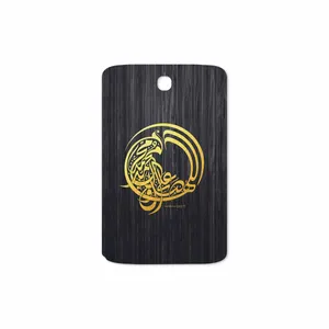 MAHOOT Salavat Cover Sticker for Samsung Galaxy Note 8.0 2013 N5100