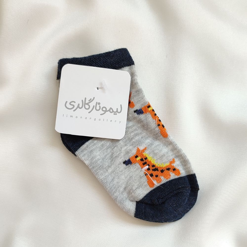 جوراب ساق کوتاه پسرانه لیمونار گالری مدل زرافه 05 -  - 2