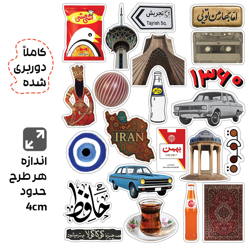 استیکر لپ تاپ و موبایل طرح نوستالژی کد N51003 مجموعه 22 عددی