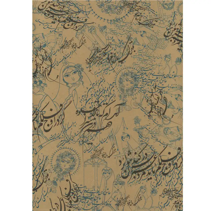 کاغذ کادو طرح شهرزاد مدل NGHK بسته 3 عددی