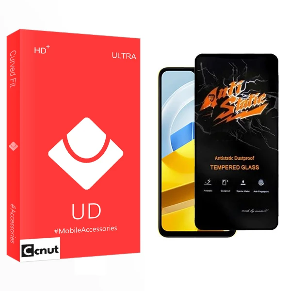 محافظ صفحه نمایش کوکونات مدل UD Antistatic مناسب برای گوشی موبایل شیائومی Poco M5