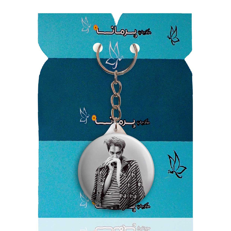 جاکلیدی پرمانه طرح exo کد pmy.13818