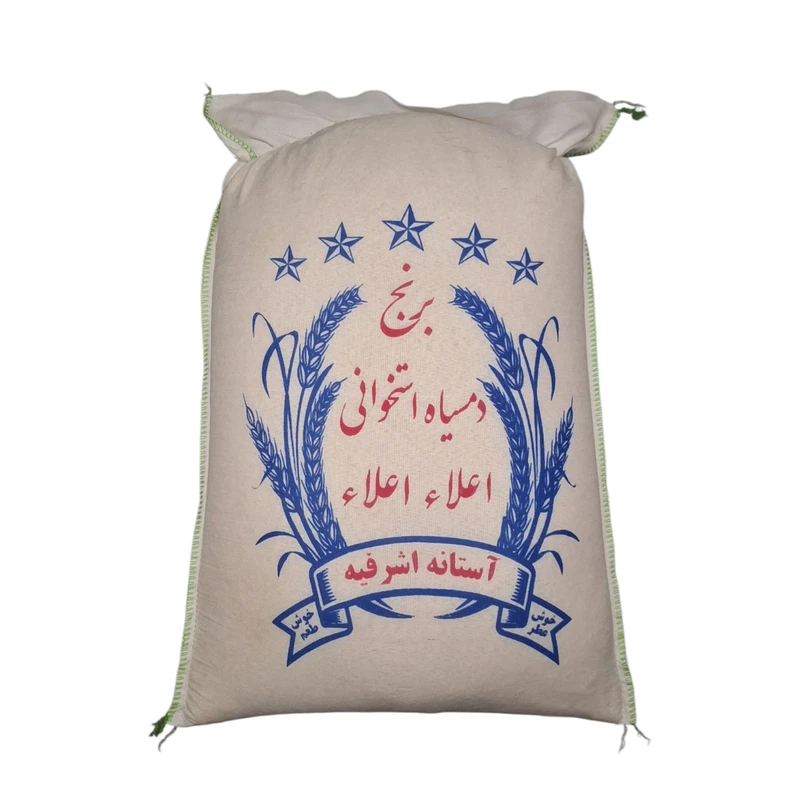 برنج دمسیاه استخوانی گیلان برنج یار - 10 کیلوگرم