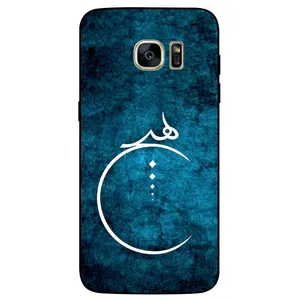 Megafone 3972 Cover For Samsung Galaxy S7 Edge