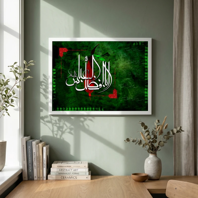 تابلو طرح محرم مدل G14746 فریم سفید