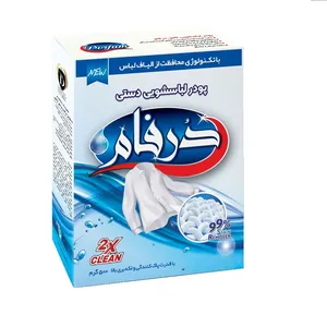 پودر لباسشویی درفام مدل 2X وزن 500 گرم