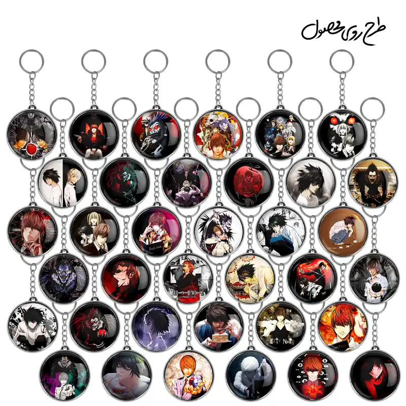 جاکلیدی خندالو طرح انیمه دفترچه مرگ Death Note مدل دوطرفه کد 78 مجموعه 36 عددی