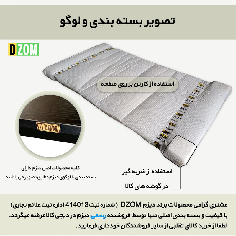 میز ناهارخوری شش نفره دیزم مدل مونتاژی LNC_asm_150×90_B