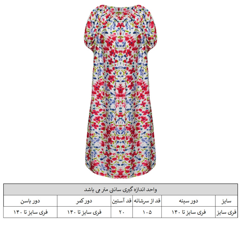 پیراهن بارداری مدل 04