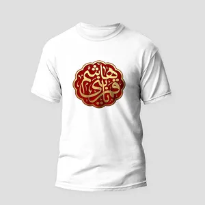 تی شرت آستین کوتاه مردانه مدل قمر بنی هاشم کد m004