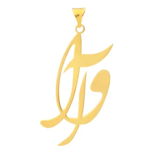 آویز گردنبند طلا 18 عیار زنانه سهی مدل آوا SNA37