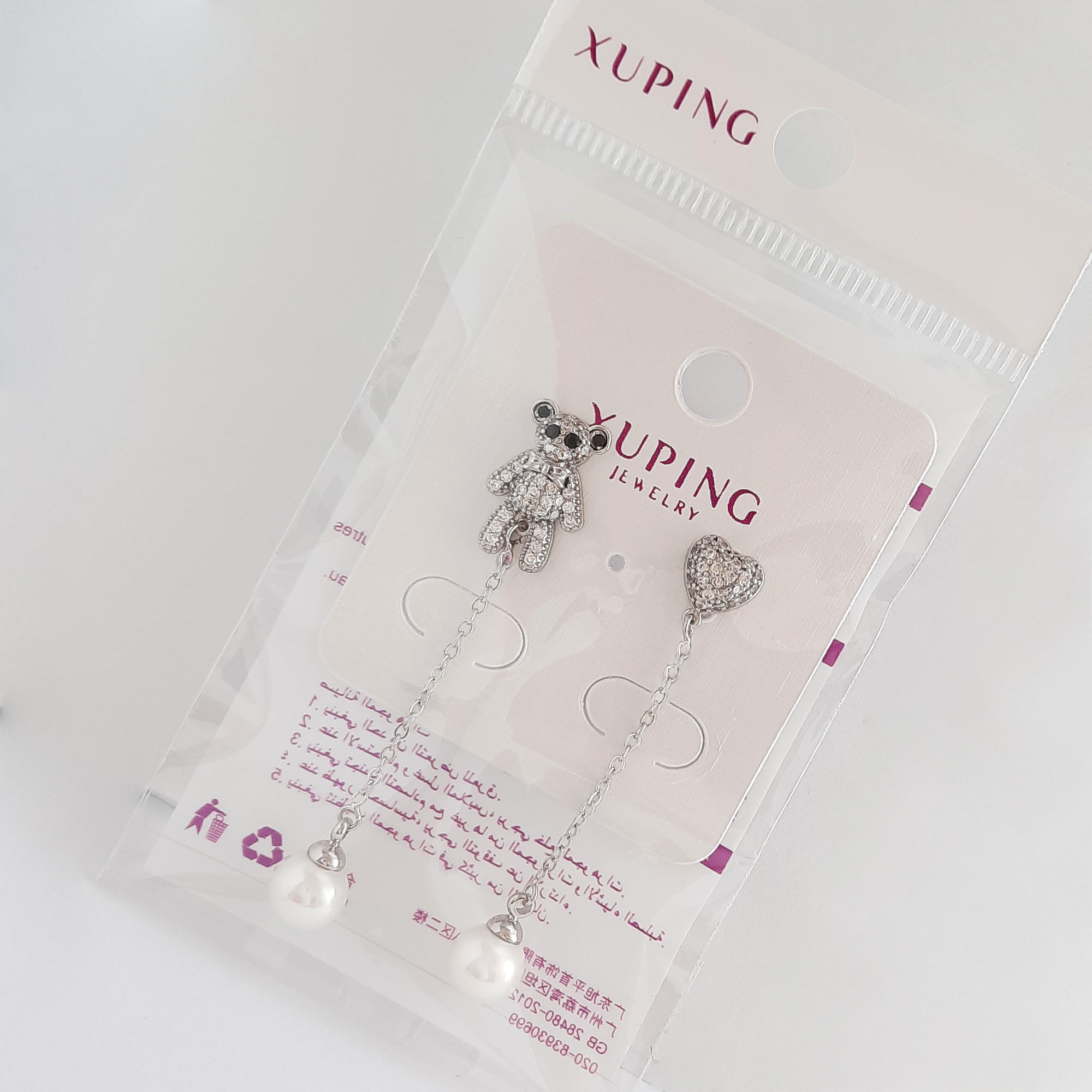 گوشواره دخترانه ژوپینگ کد XP245