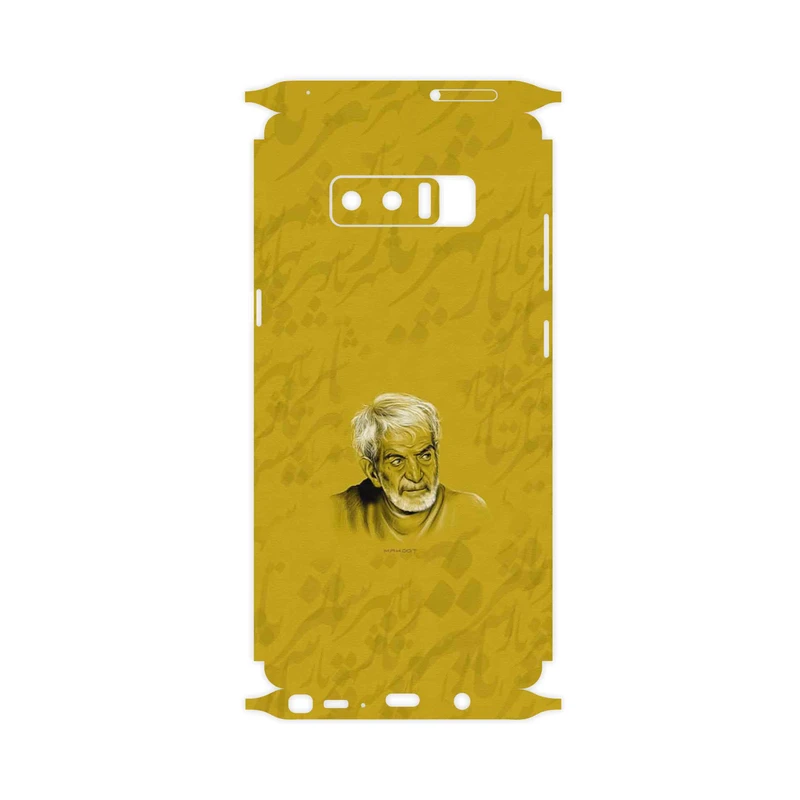 برچسب پوششی ماهوت مدل MohammadHossein Shahriar-FullSkin مناسب برای گوشی موبایل سامسونگ Galaxy Note 8