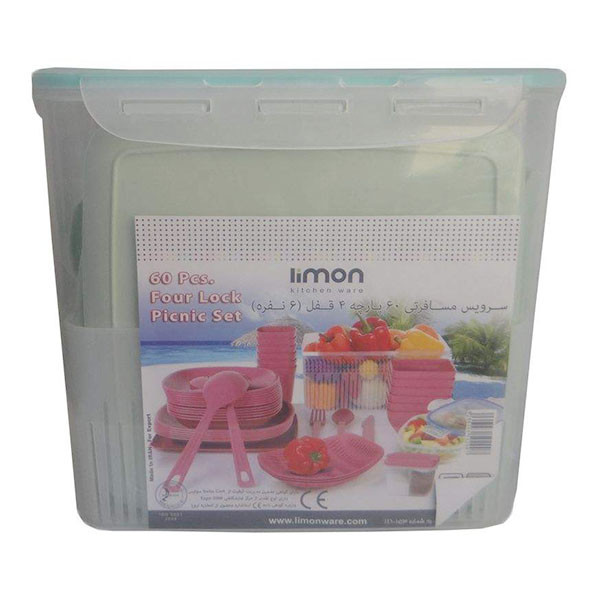 سبد پیک نیک 60 پارچه لیمون مدل hm310 سبد پیک نیک 60 پارچه لیمون مدل hm310