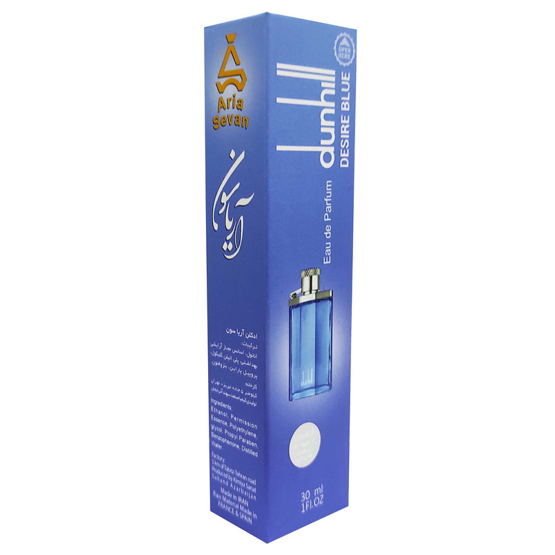 ادوپرفیوم مردانه آریاسون مدل Dunhill Desire حجم 30 میلی لیتر