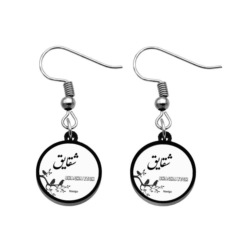 گوشواره زنانه ناکسیگو مدل شب تاب طرح شقایق کد ES8529