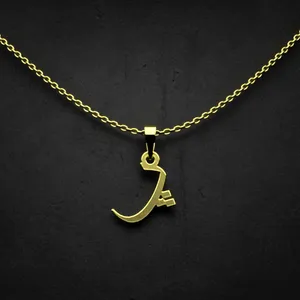 گردنبند طلا 18 عیار زنانه مدوپد مدل حرف پ کد I3-1-1003