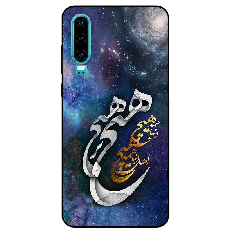 کاور مگافون طرح هیچ مدل 7702 مناسب برای گوشی موبایل هوآوی P30