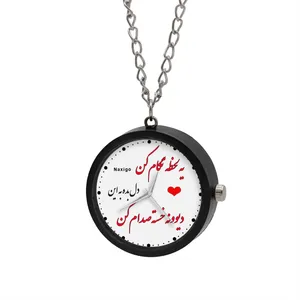 ساعت گردنبندی عقربه ای ناکسیگو مدل یه لحظه نگام کن کد NF11820