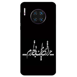 Megafone Typography 2387 Cover For Huawei Mate 30