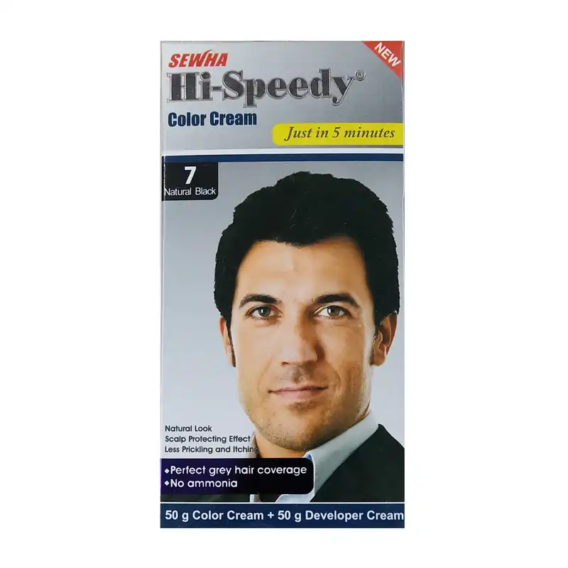 کیت رنگ مو های اسپیدی شماره 7 حجم ۵۰ میلی لیتر رنگ مشکی طبیعی