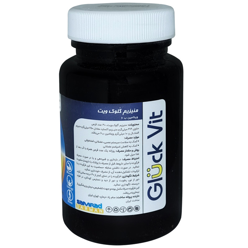 قرص منیزیم ب 6 گلوک ویت بسته 30‌ عددی